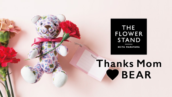Thanks Mom Bear THE FLOWER STAND_KEITA MARUYAMA【全6種】