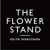 THE FLOWER STAND_KEITA MARUYAMAとは・・・